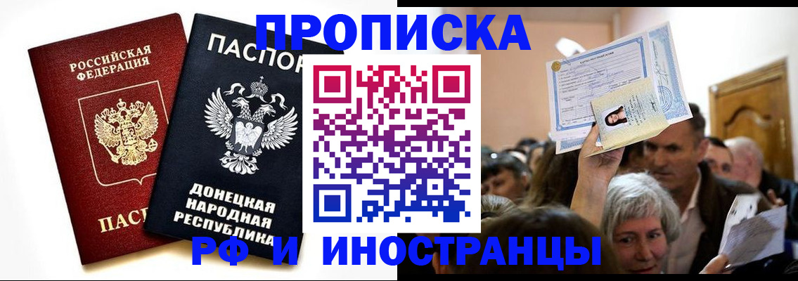 временная регистрация госуслуги в Обояни